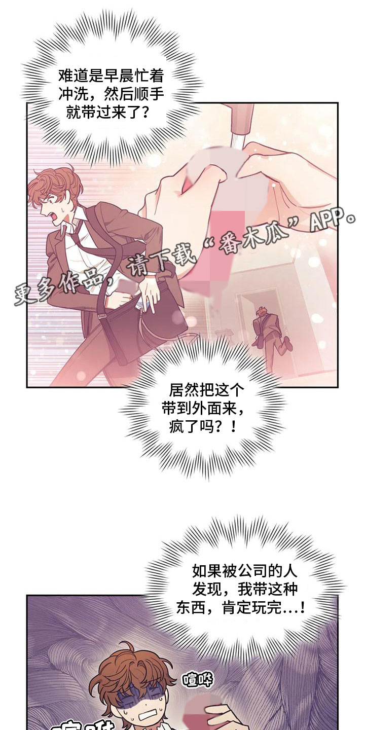 第4章：留下0