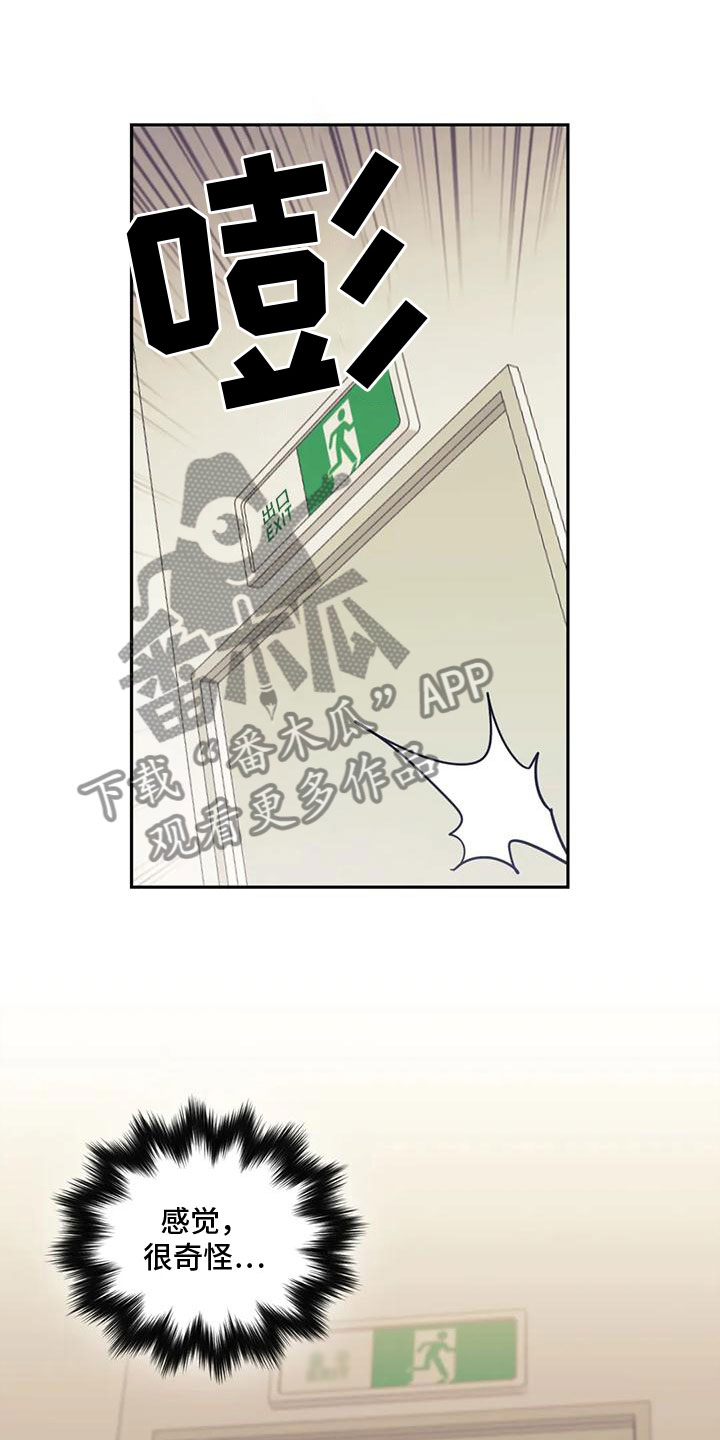 第4章：留下5