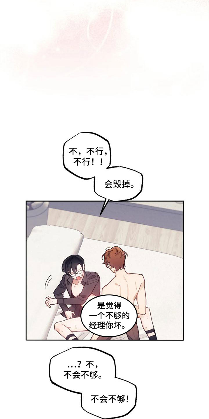 第22章：继续12