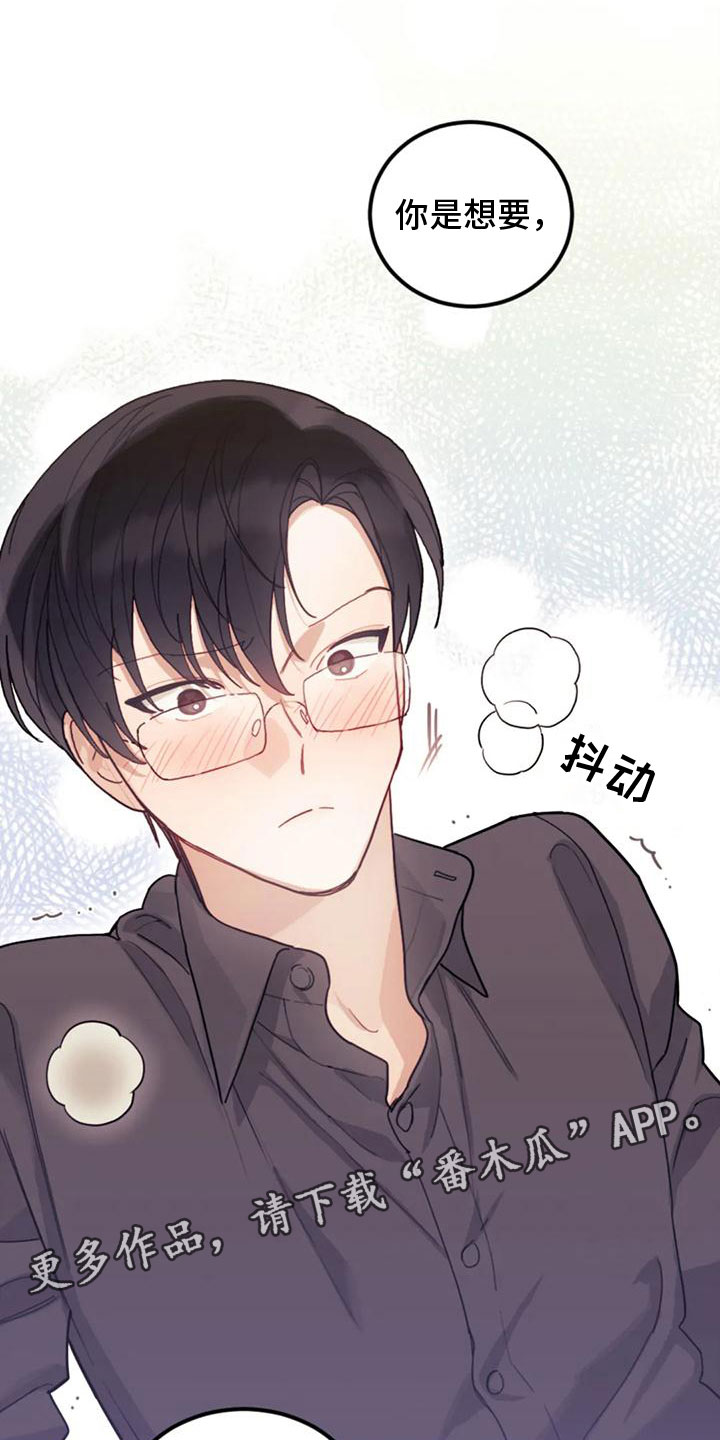 第13章：开心吗？19