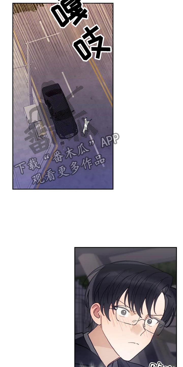 第17章：忍不住了16