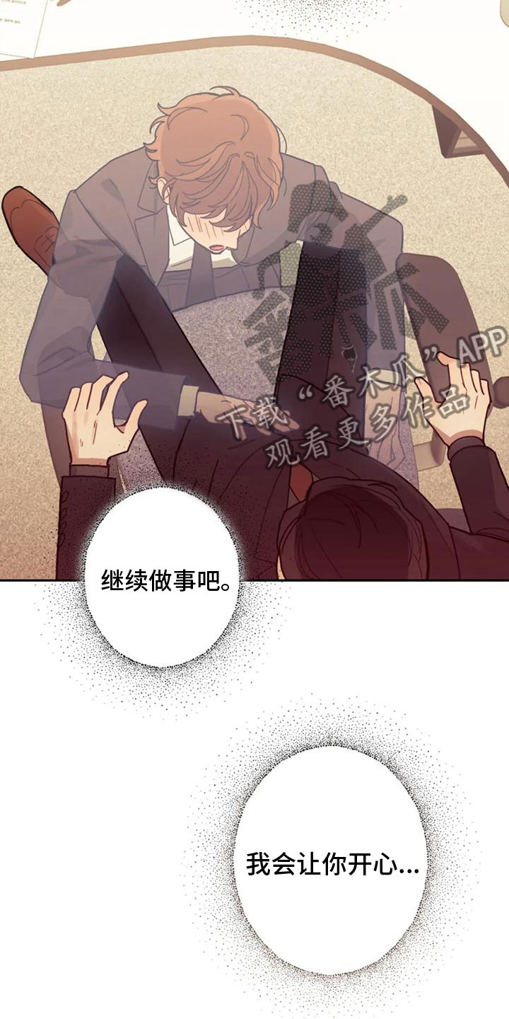 第17章：忍不住了4