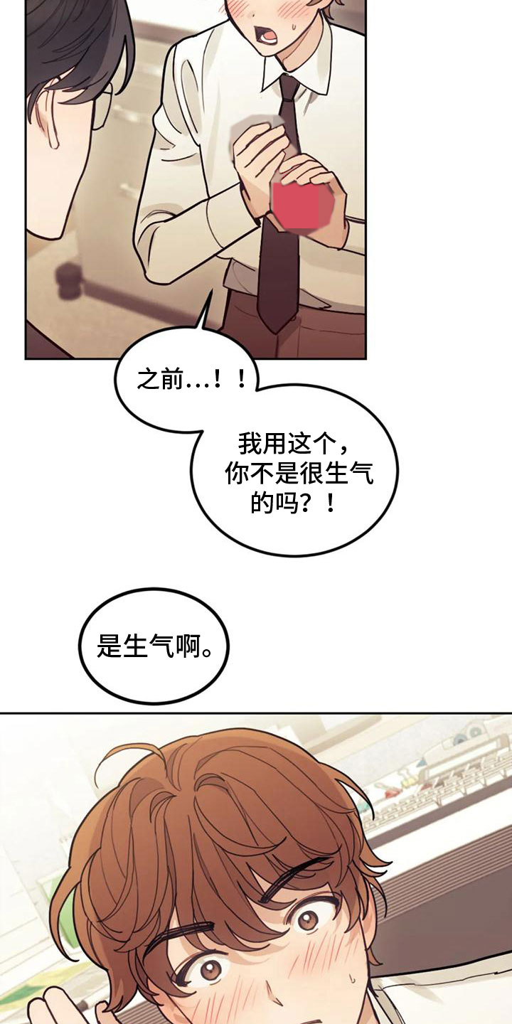 第13章：开心吗？5