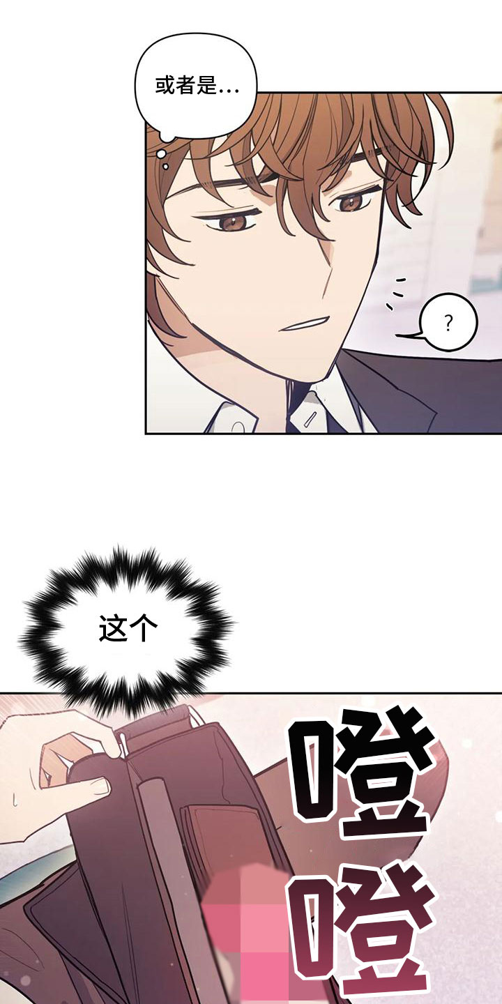 第3章：转变12