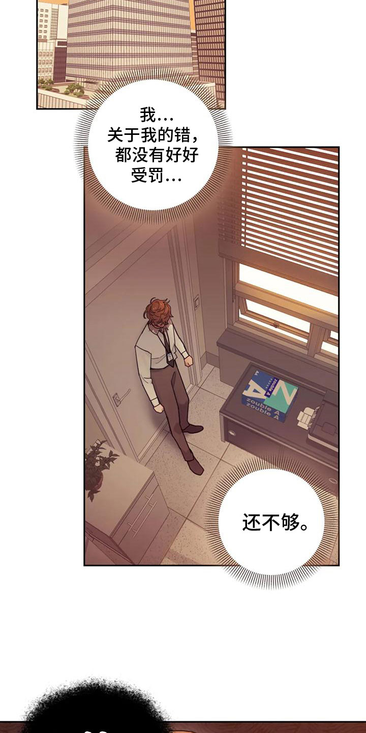 第9章：付出代价10