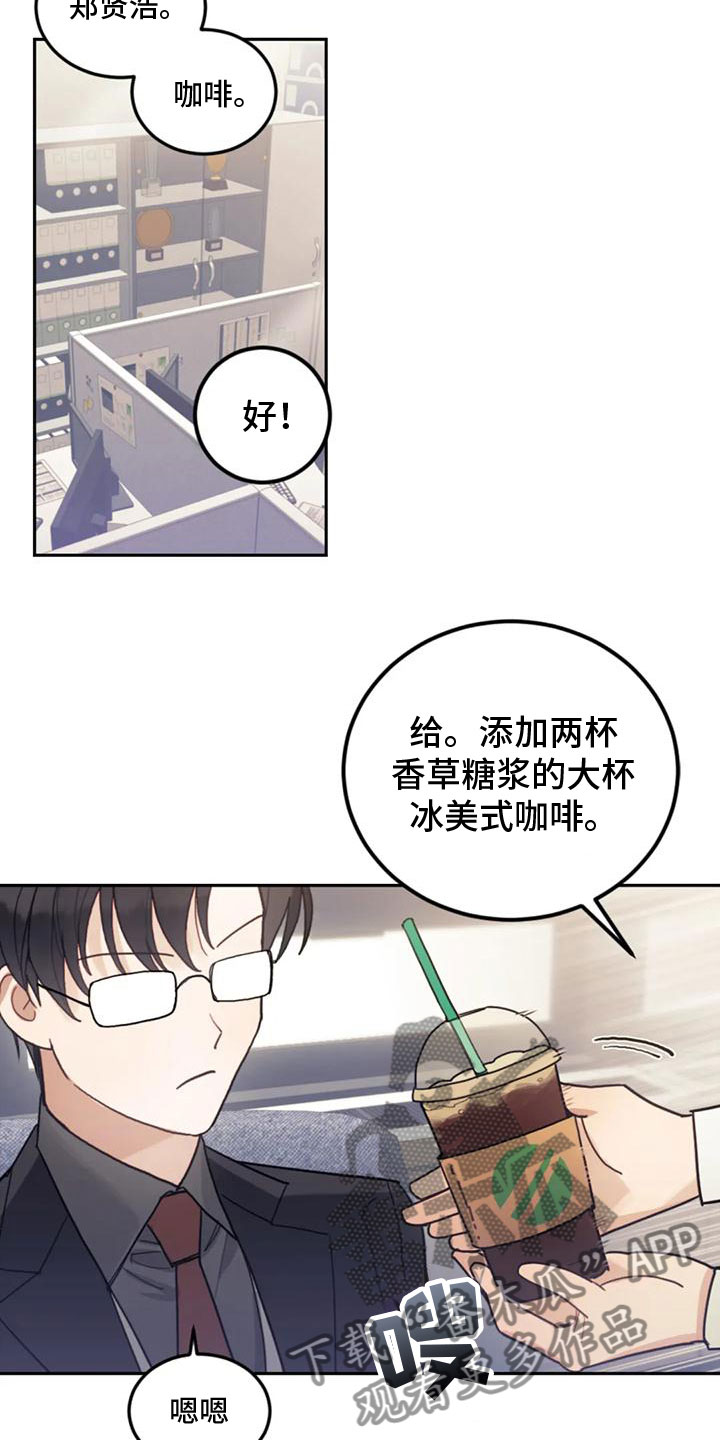 第15章：出差8