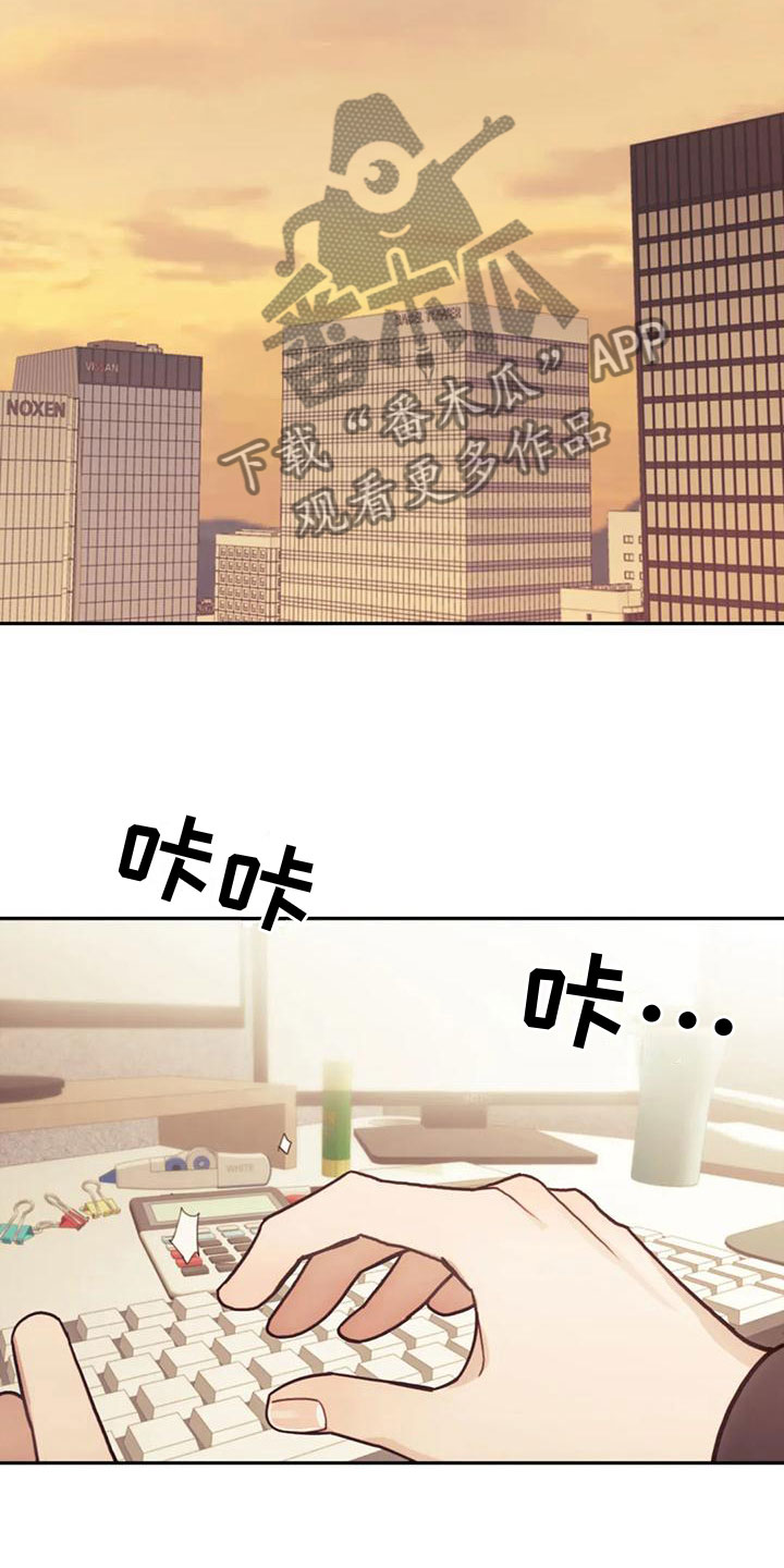 第11章：过意不去13