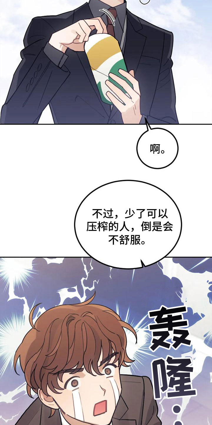 第16章：影响7
