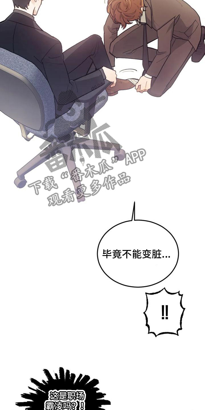 第15章：出差12