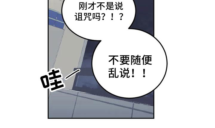 第14章：拒绝清洗20