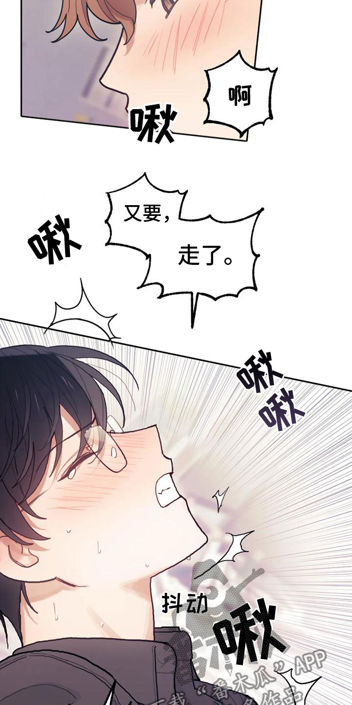 第14章：拒绝清洗13