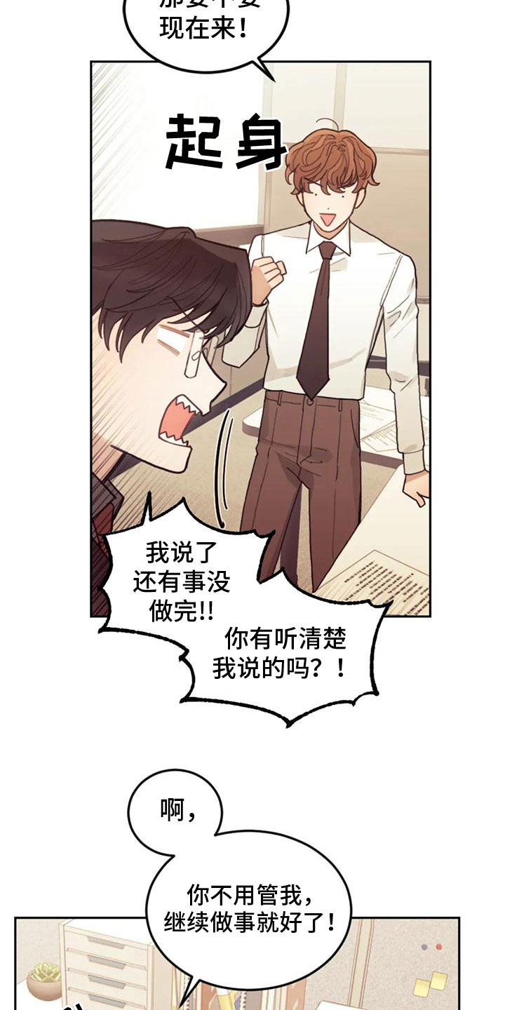 第12章：罪魁祸首1