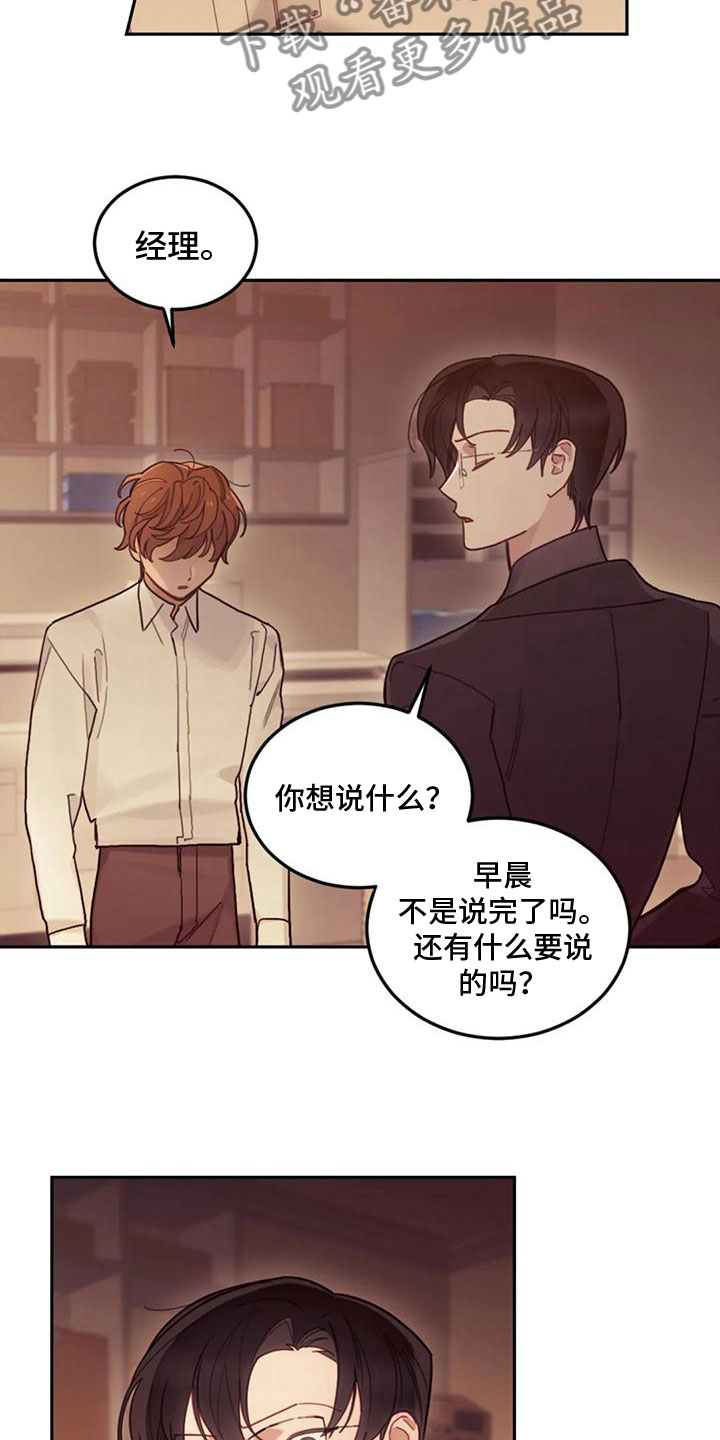 第9章：付出代价12