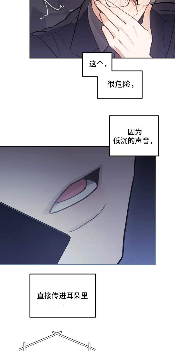 第18章：打电话16