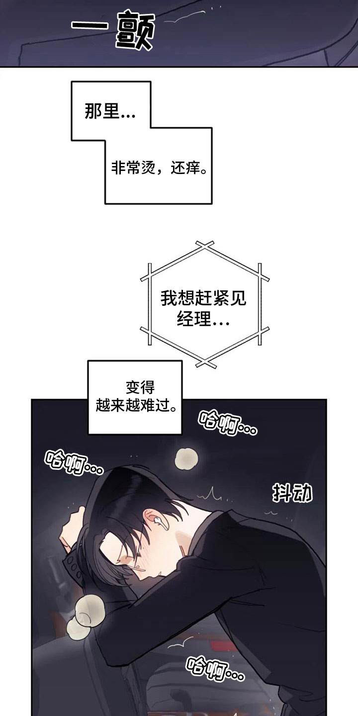 第18章：打电话21