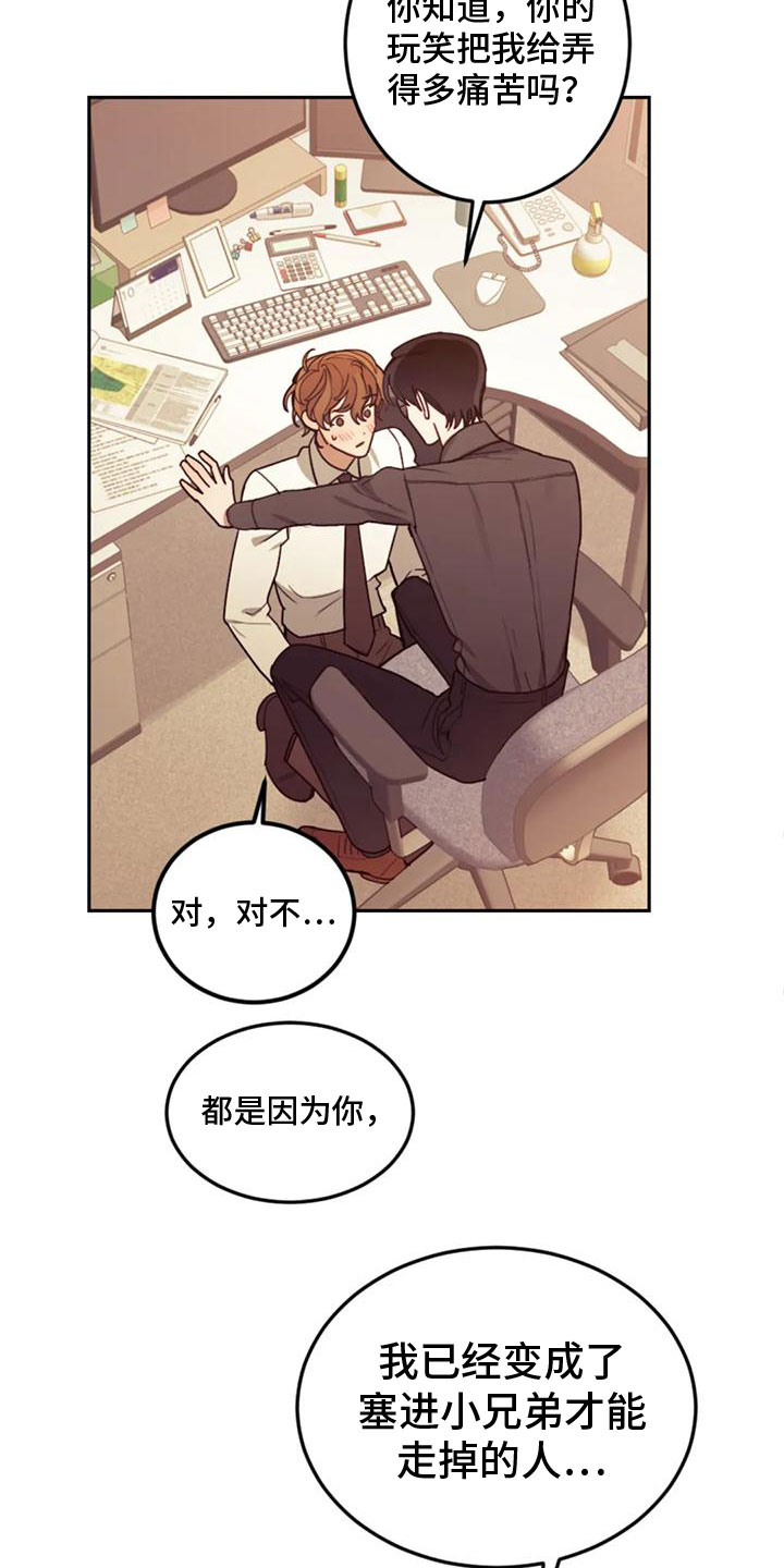 第13章：开心吗？7