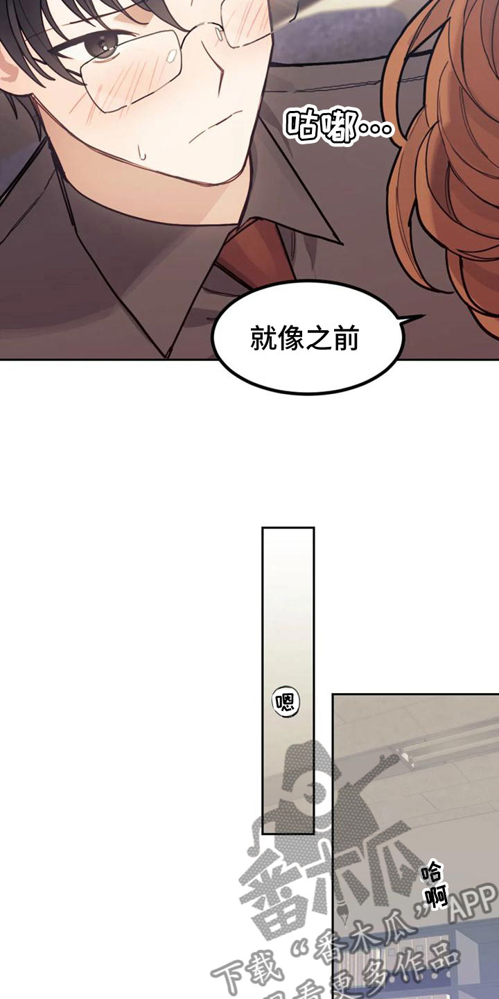 第13章：开心吗？14