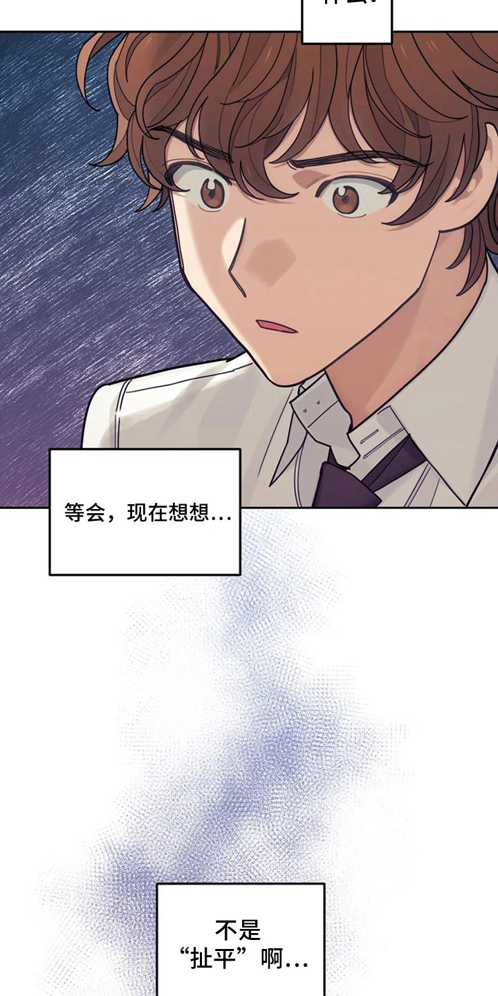 第9章：付出代价7
