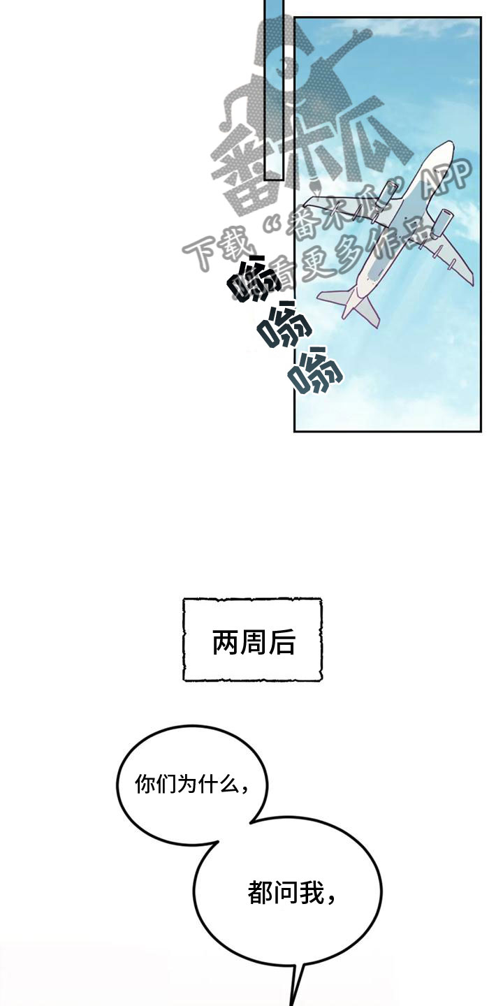 第16章：影响11