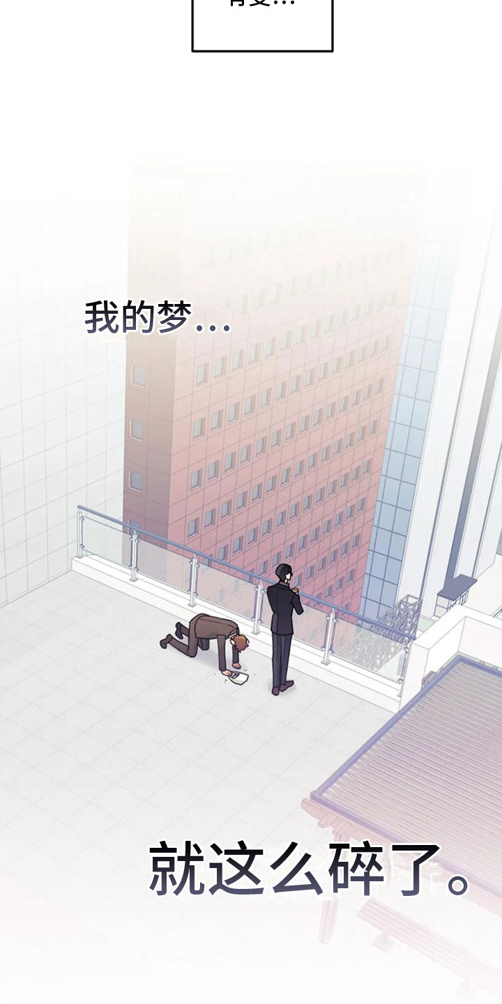 第16章：影响9