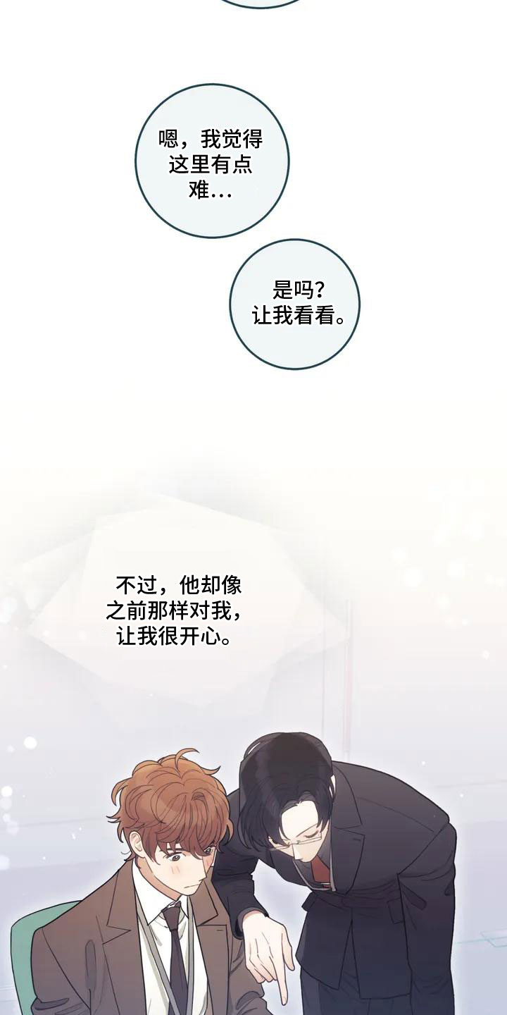 第1章：解决办法15