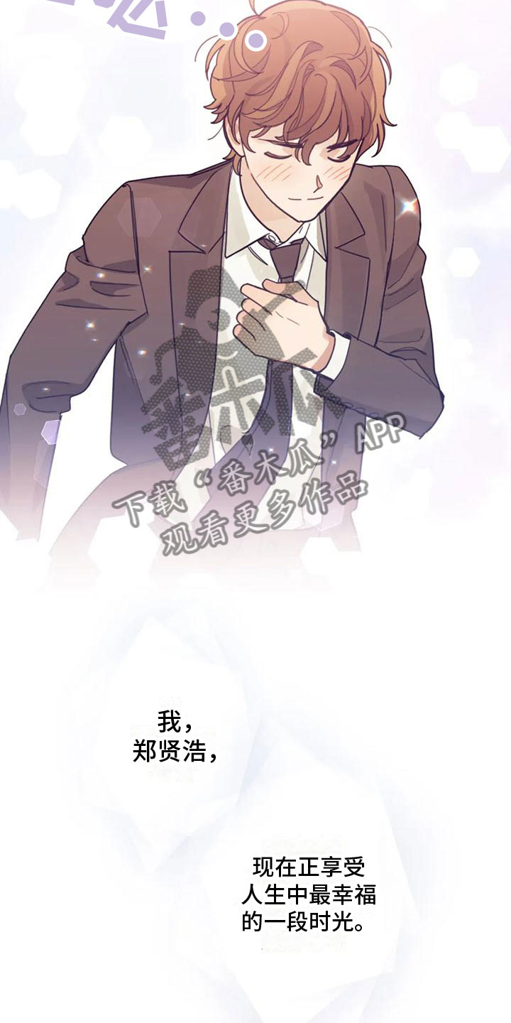 第15章：出差14