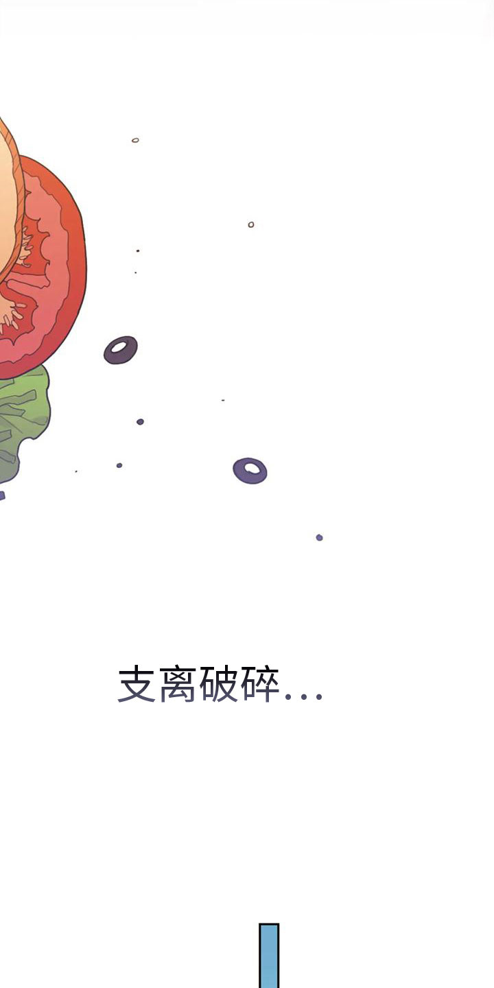 第16章：影响10