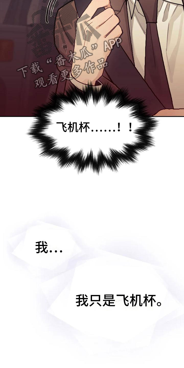 第20章：继续努力11