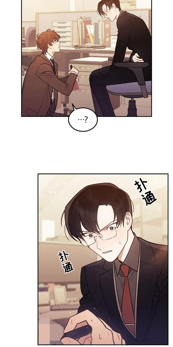 第5章：这是什么7