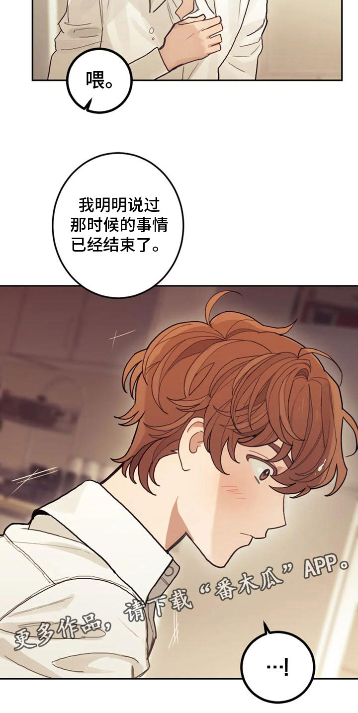 第10章：赎罪18