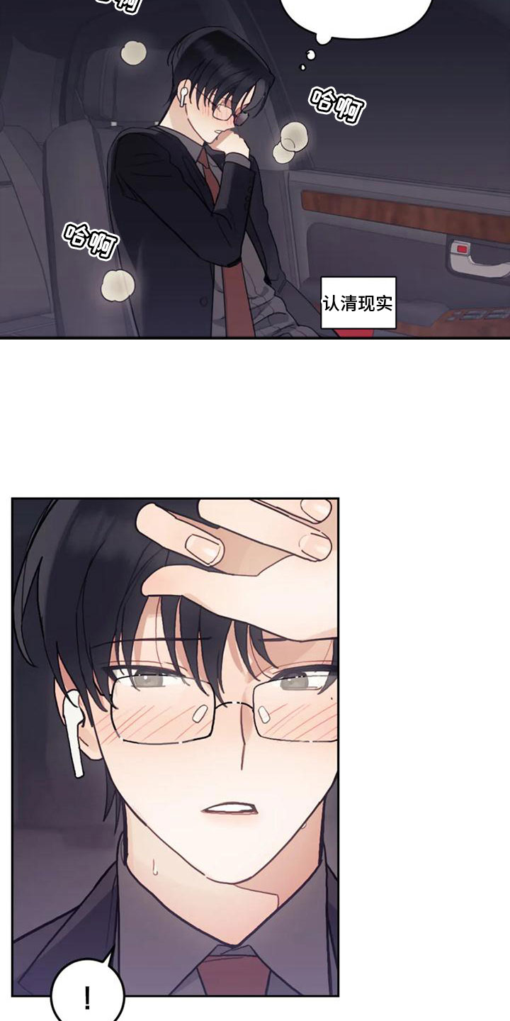 第19章：害怕7