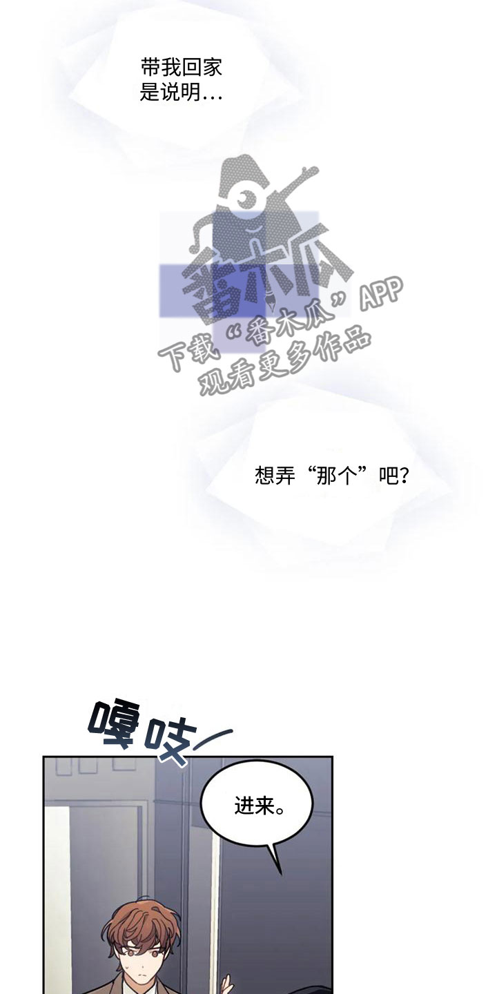 第20章：继续努力19