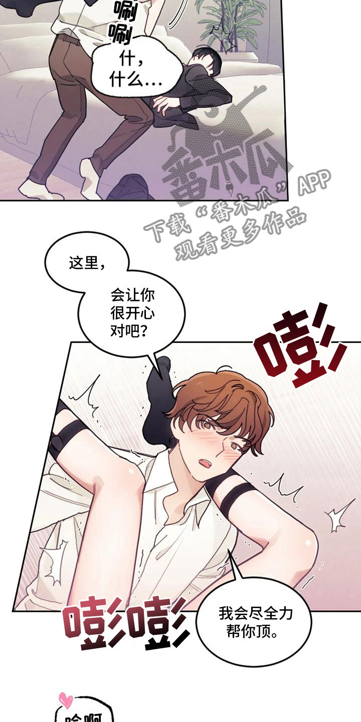 第22章：继续2