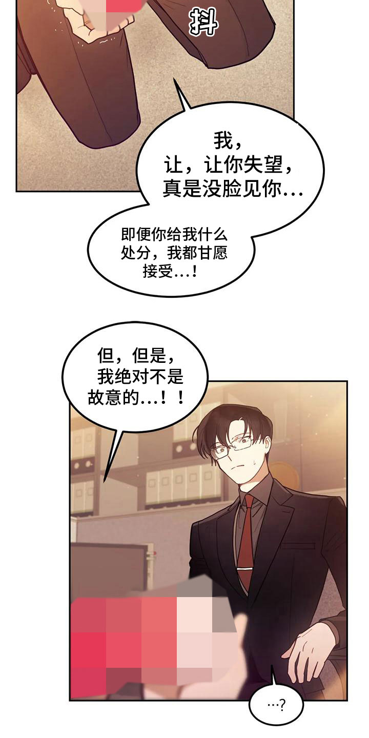 第5章：这是什么3