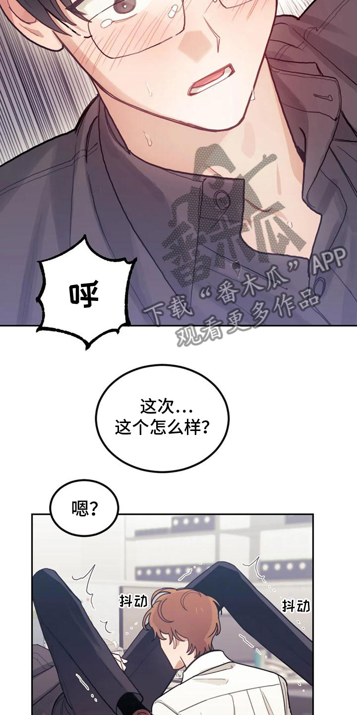 第14章：拒绝清洗11