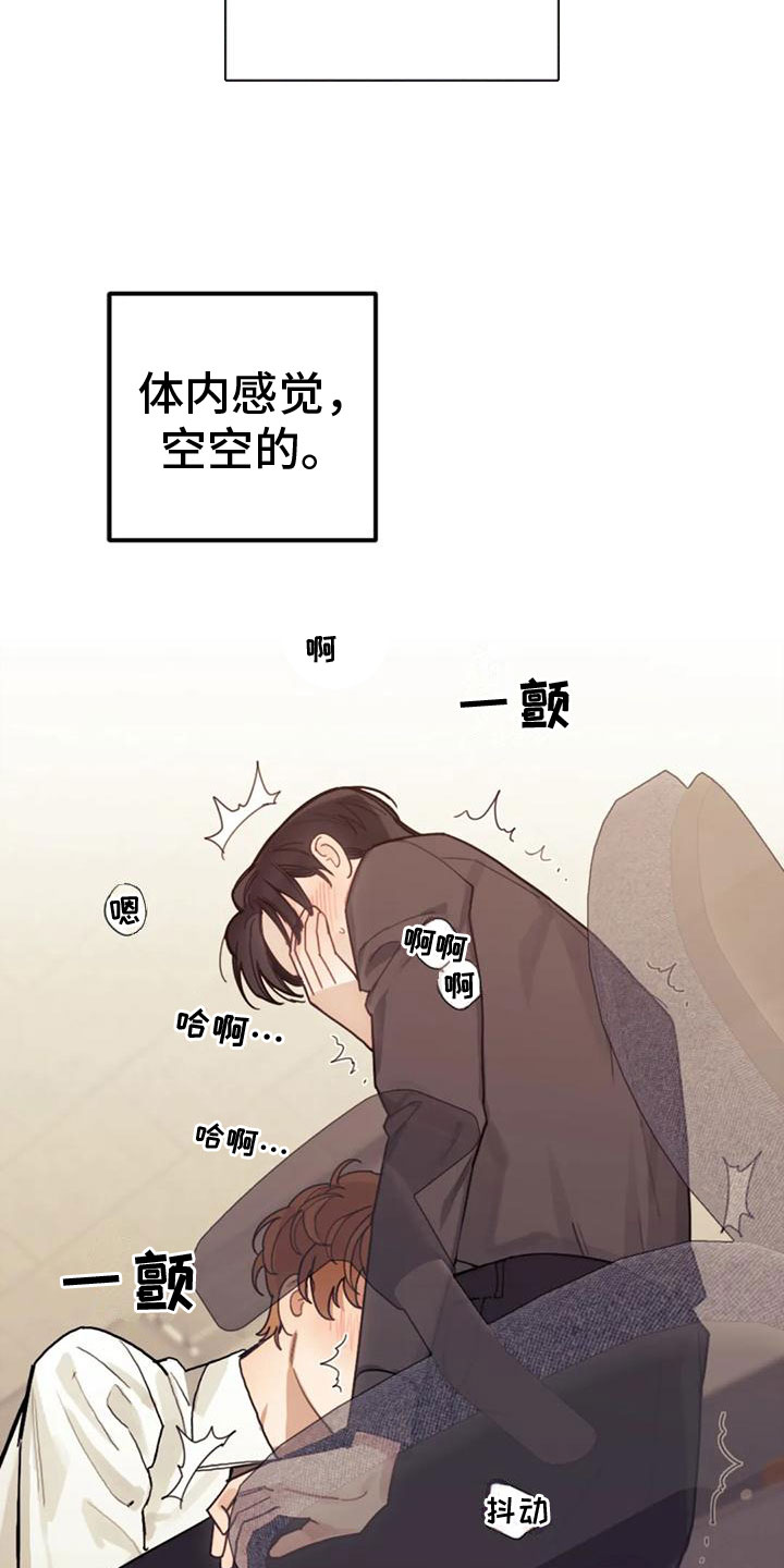 第12章：罪魁祸首7