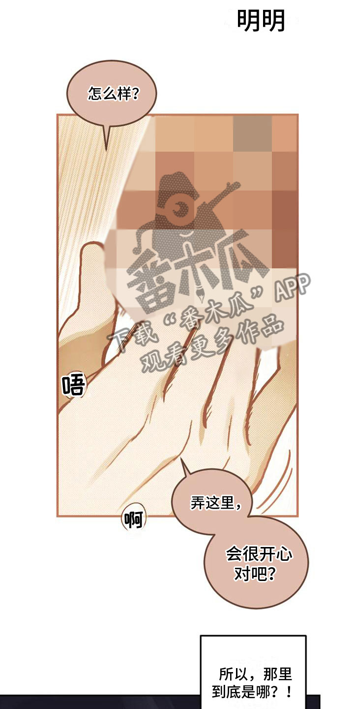 第18章：打电话9