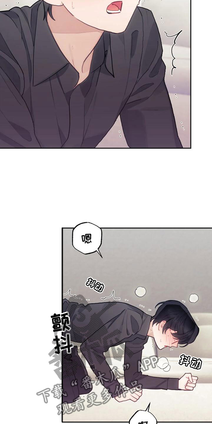 第21章：弥补过错8