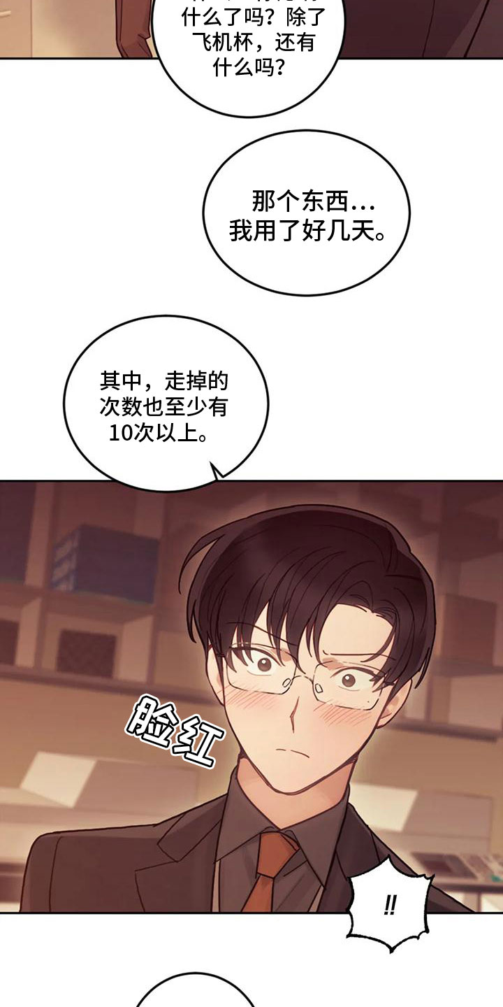 第9章：付出代价14