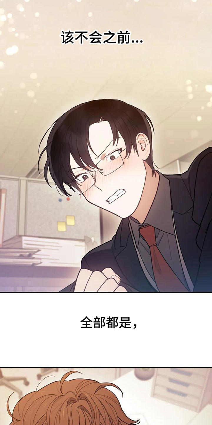 第5章：这是什么13