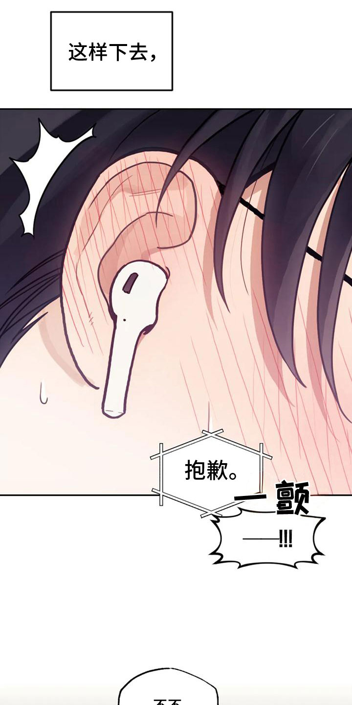 第18章：打电话18