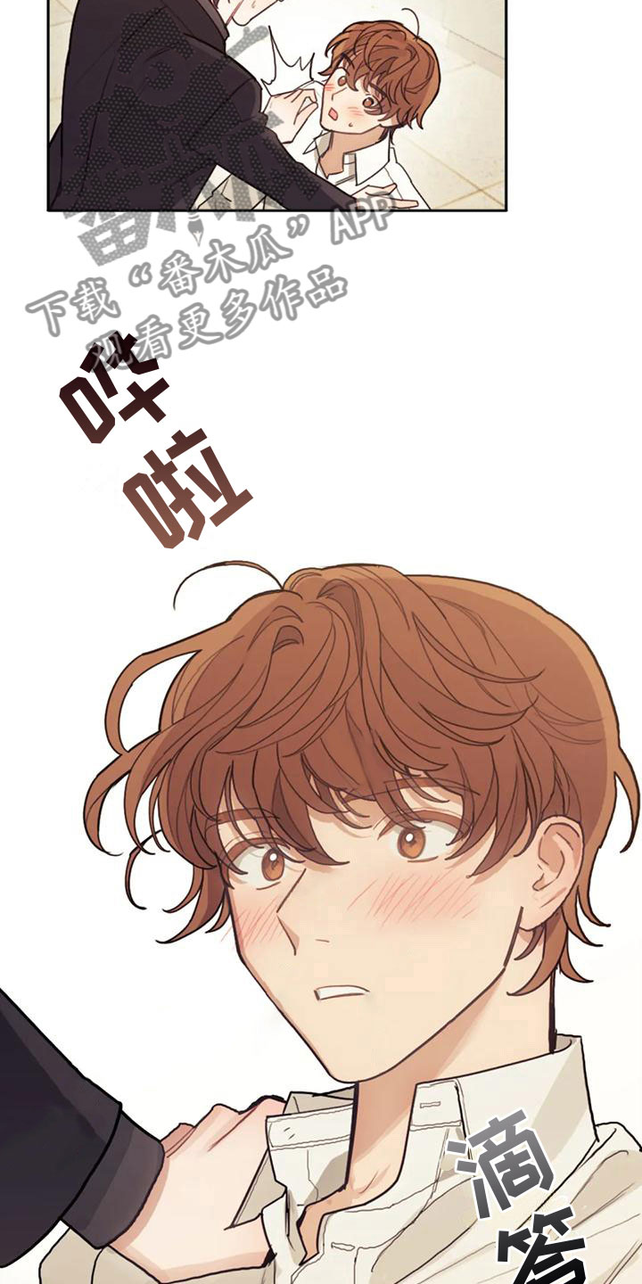 第10章：赎罪15