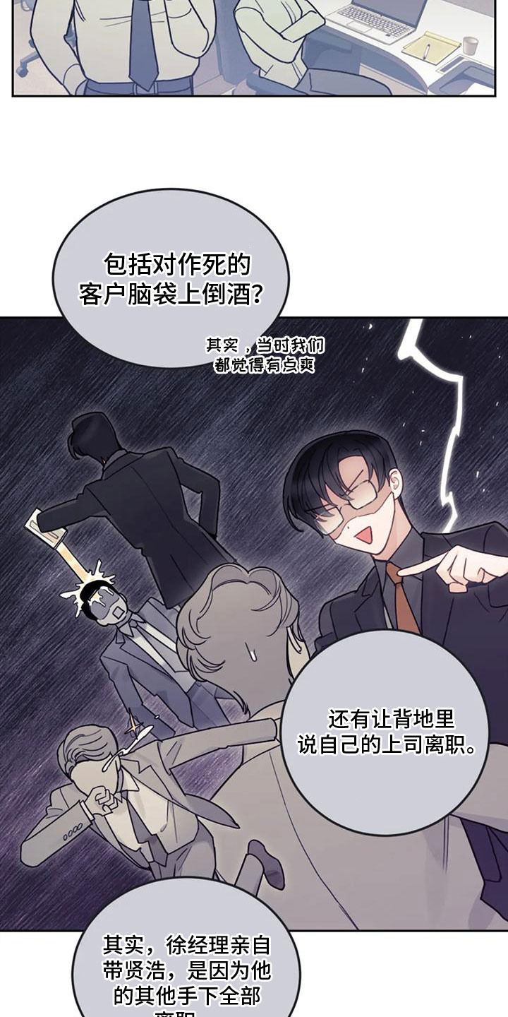 第9章：付出代价5
