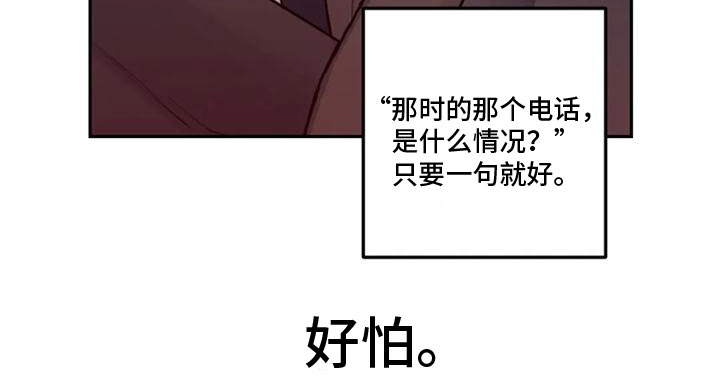 第19章：害怕22