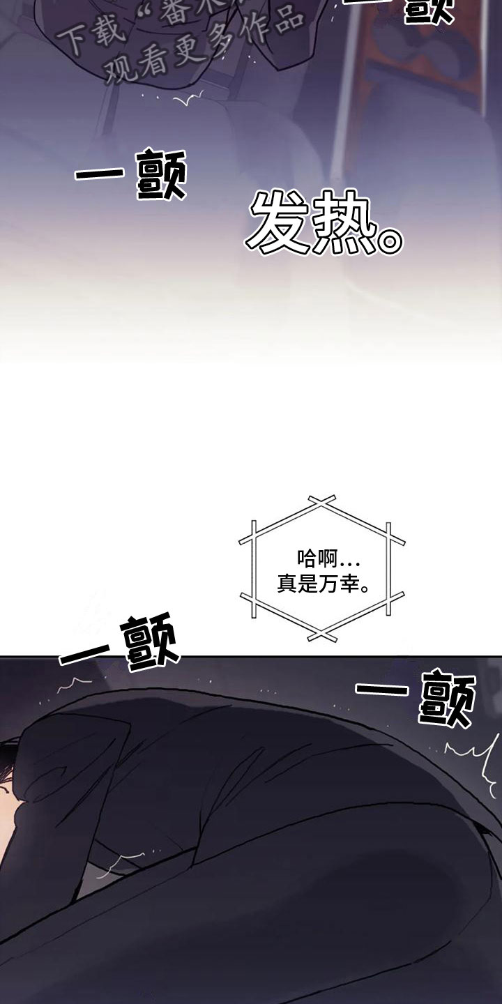 第18章：打电话20