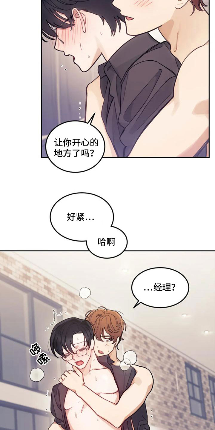 第22章：继续18