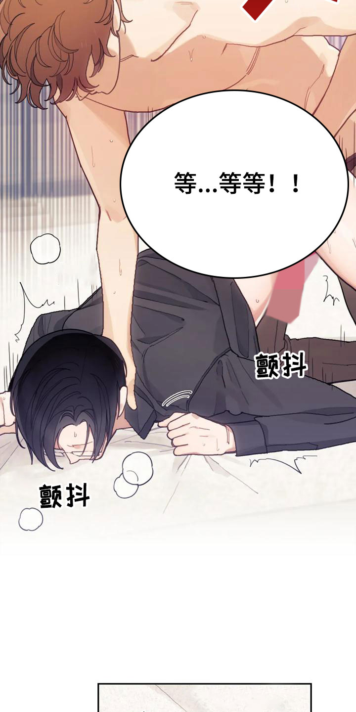 第23章：离职3