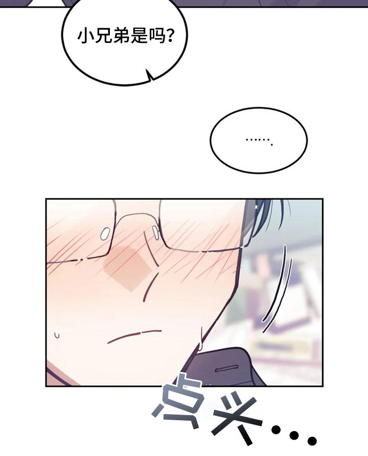第13章：开心吗？20