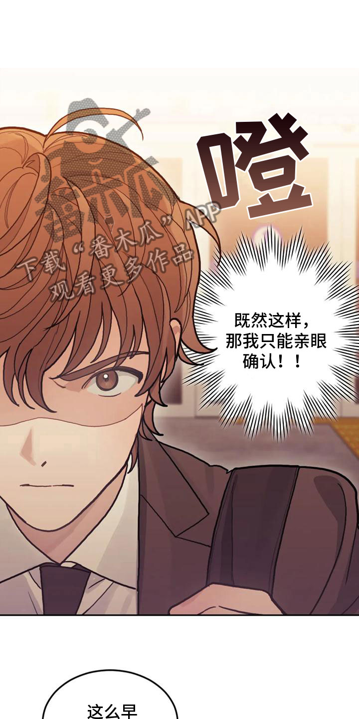 第19章：害怕16