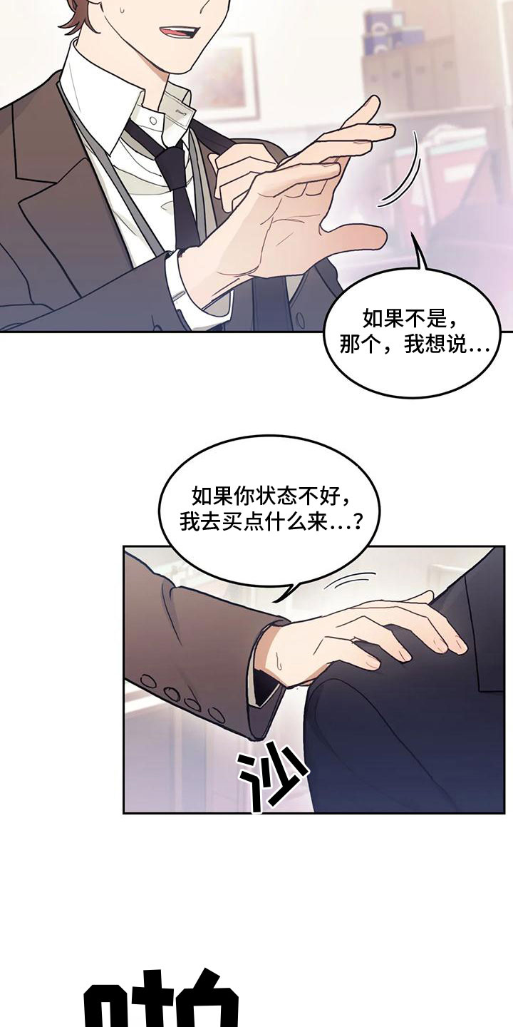 第3章：转变6